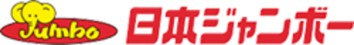 日本ジャンボー